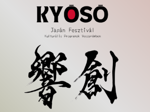 KYŌSŌ 2026